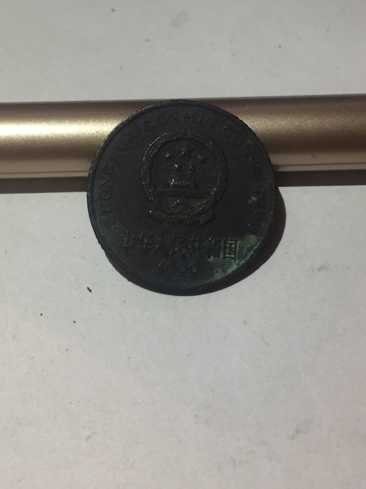 梅花五角 黑将军一枚 多拍合邮