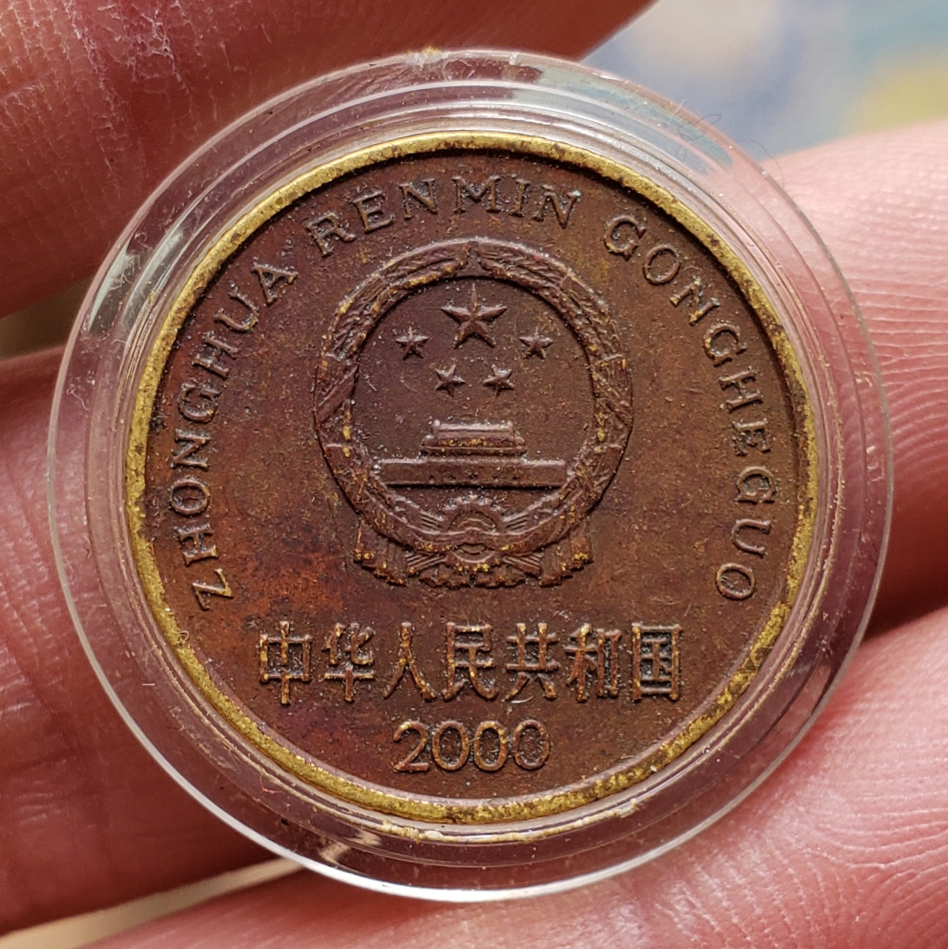 爱藏网 爱藏拍卖 硬币