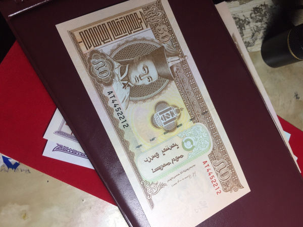 蒙古国面值50元钱币荧光效果很好多拍合邮