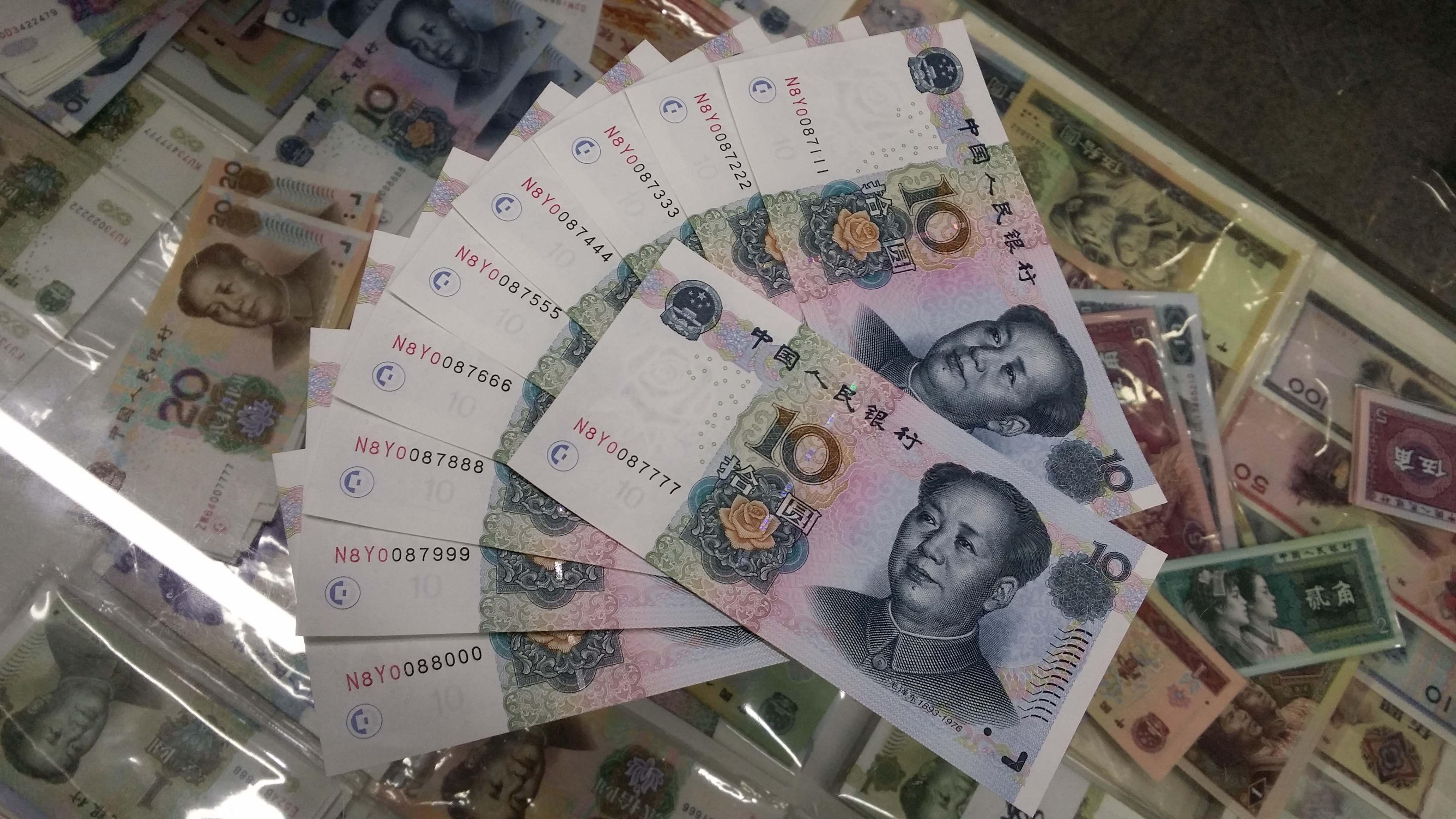 10元,小00头,3带4