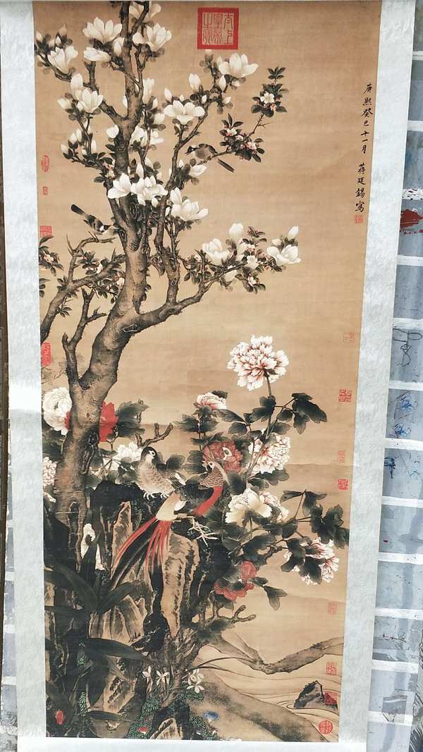 蒋廷锡款【玉堂富贵图】花鸟宣纸绢布精装裱!卷轴字画