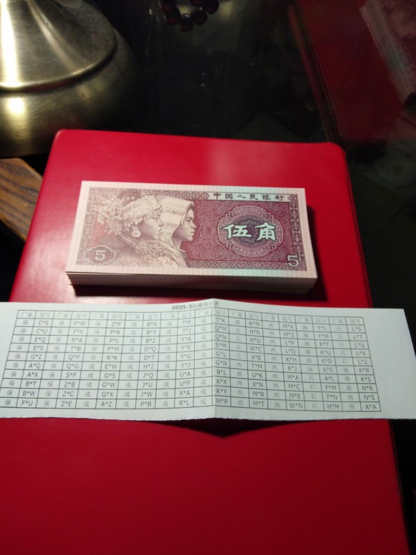 8005,如图,100个冠号,各一张,一共100张