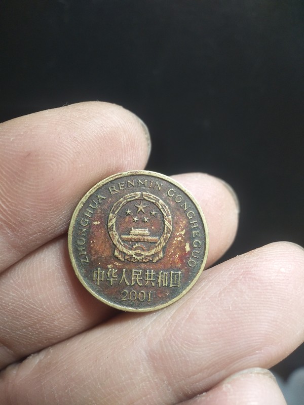 k15精品梅花五角2001年红梅包浆一枚品相如