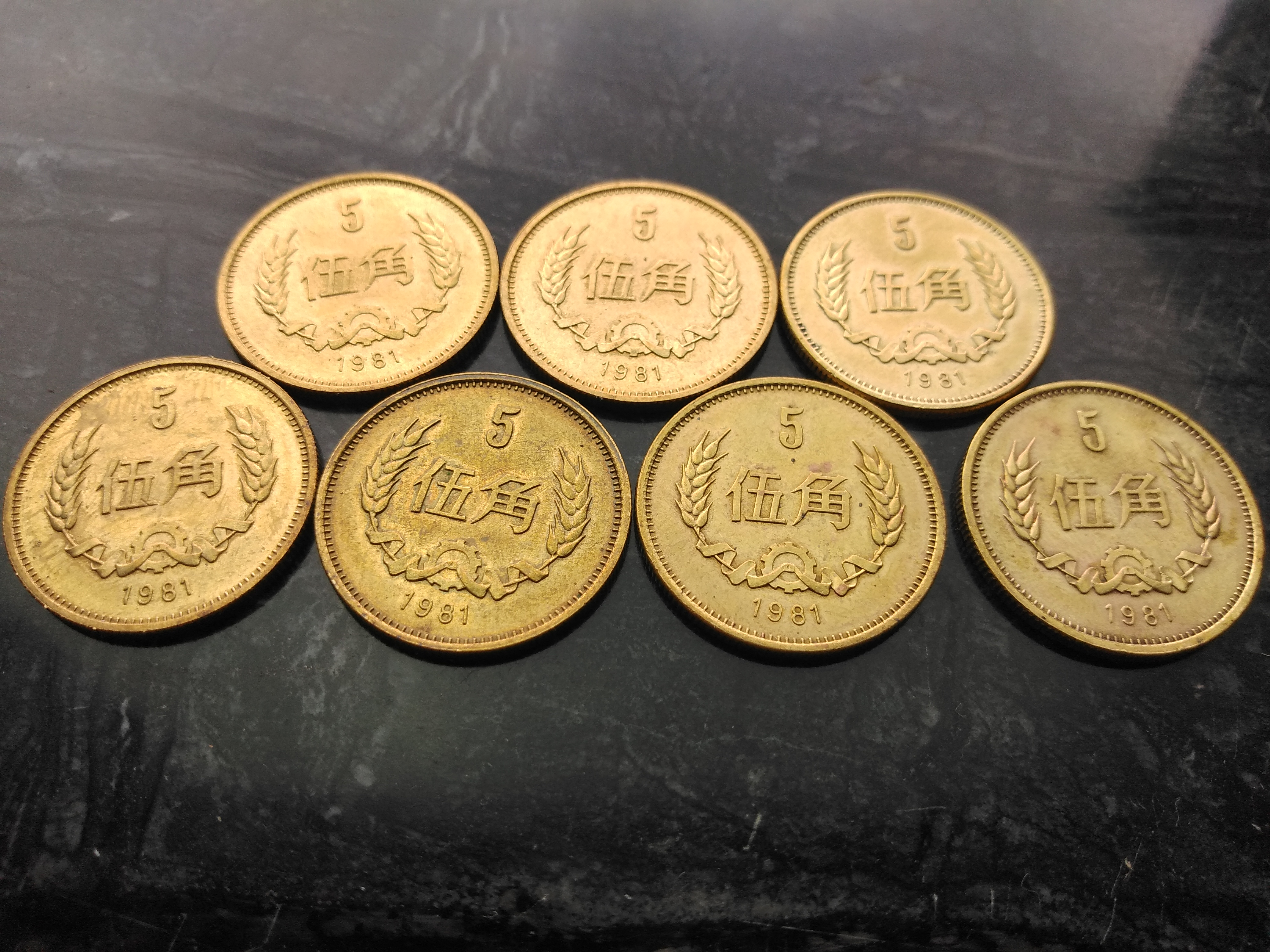 爱藏网 爱藏拍卖 硬币