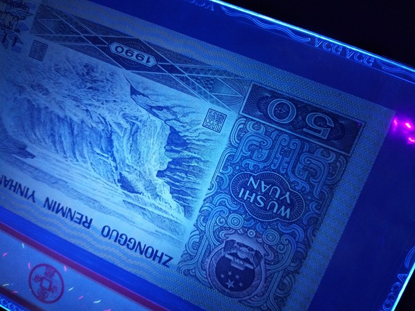 9050金星绿波级币1枚!无47/8尾!三星无斑