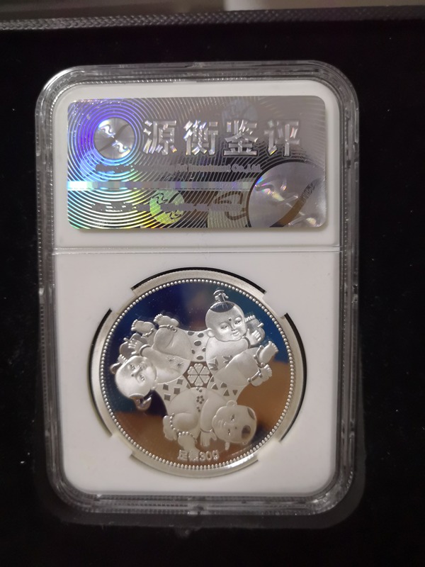 河北集邮,金犬旺福2018邮票纯银章,ag.999