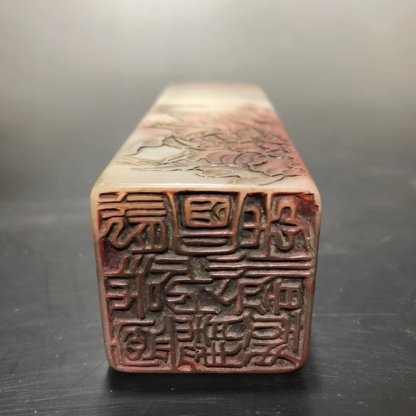 寿山芙蓉石《花开富贵》印章,宽