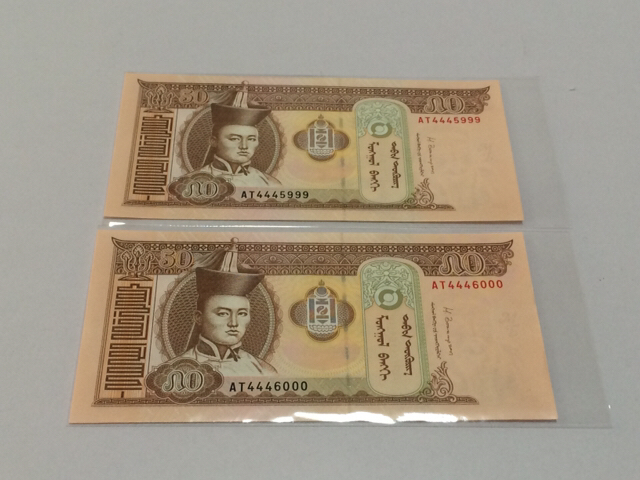 蒙古50元纸币豹子号两张全新绝品保真喜欢的可