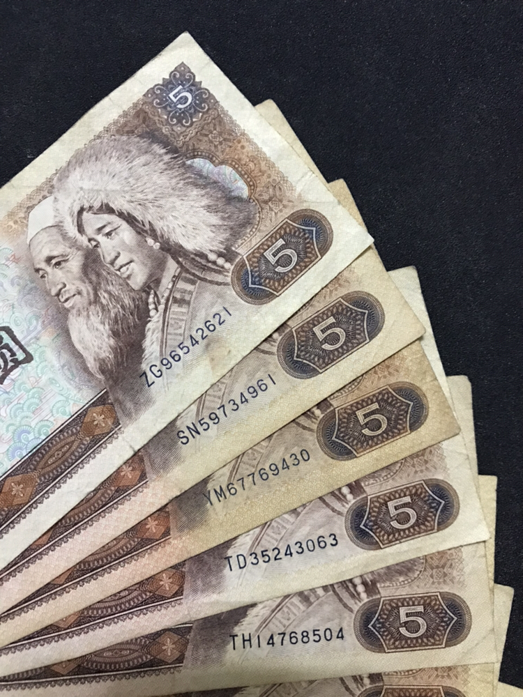 纸币 4版币                       第四套人民币五元,1980版5元805