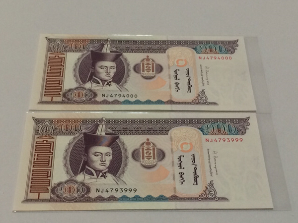 蒙古100元全新豹子号两张全新绝品保真假_图片_价格_评级-外国钱币-爱
