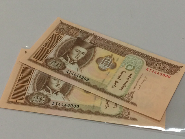 蒙古50元纸币豹子号两张全新绝品保真喜欢的可