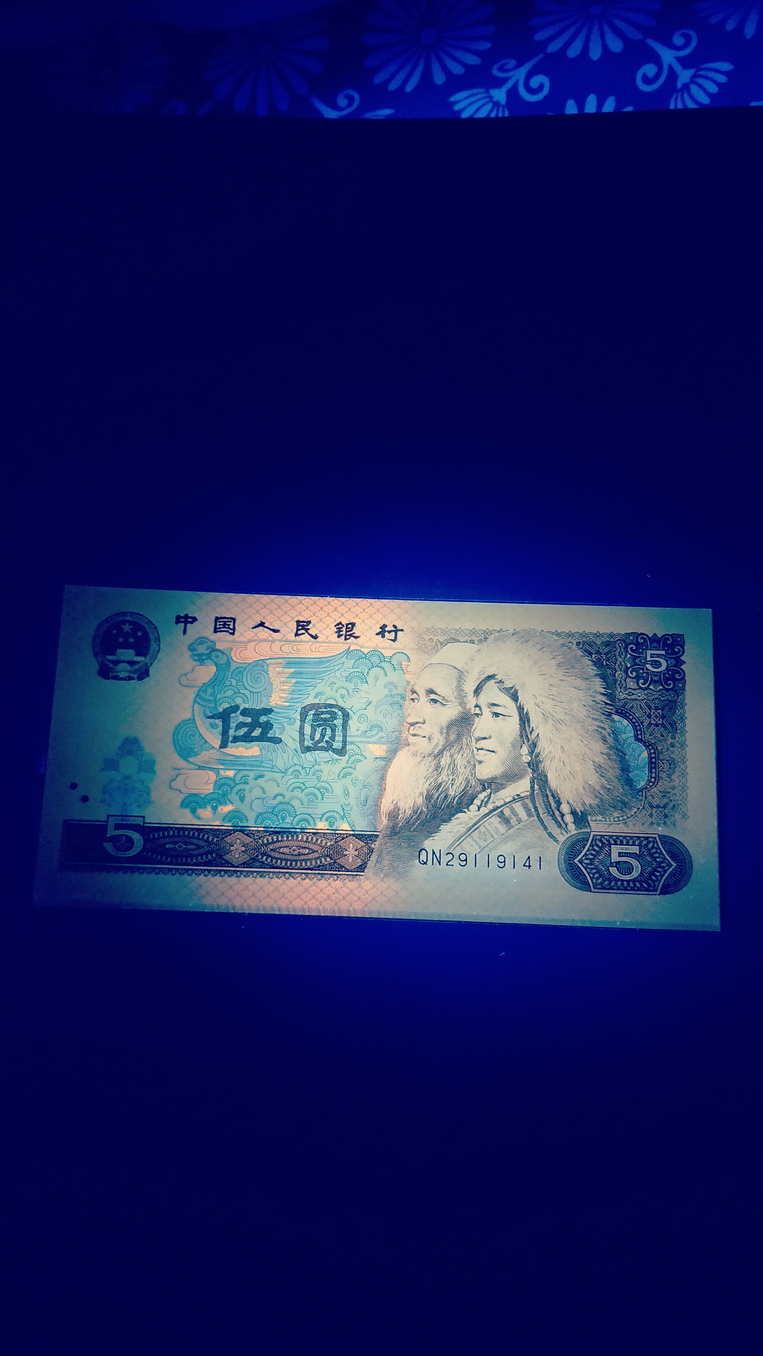 805qn满版荧光品种,刀拆绝