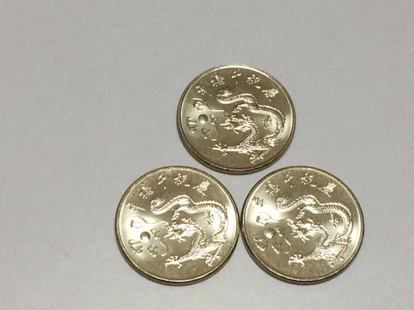 2000年千禧龙年纪念币三枚全新卷拆保真面值1