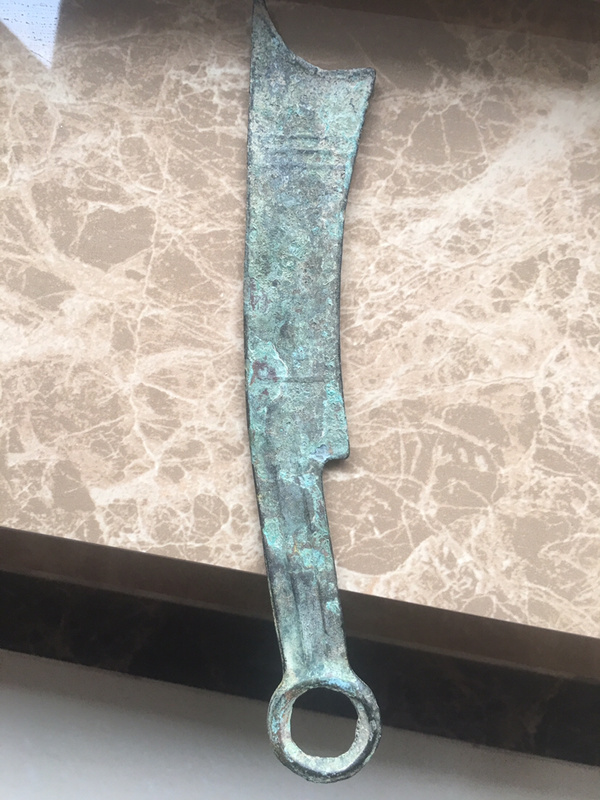 战国节墨之法化五字刀战国时期齐国节墨之法化五字刀