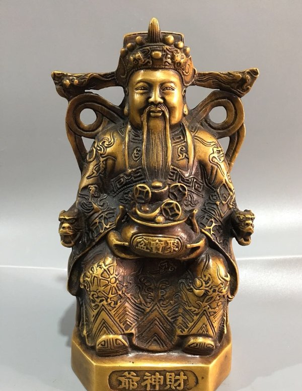 老铜财神摆件 【尺寸】如图 【品相】如图 【拍品介
