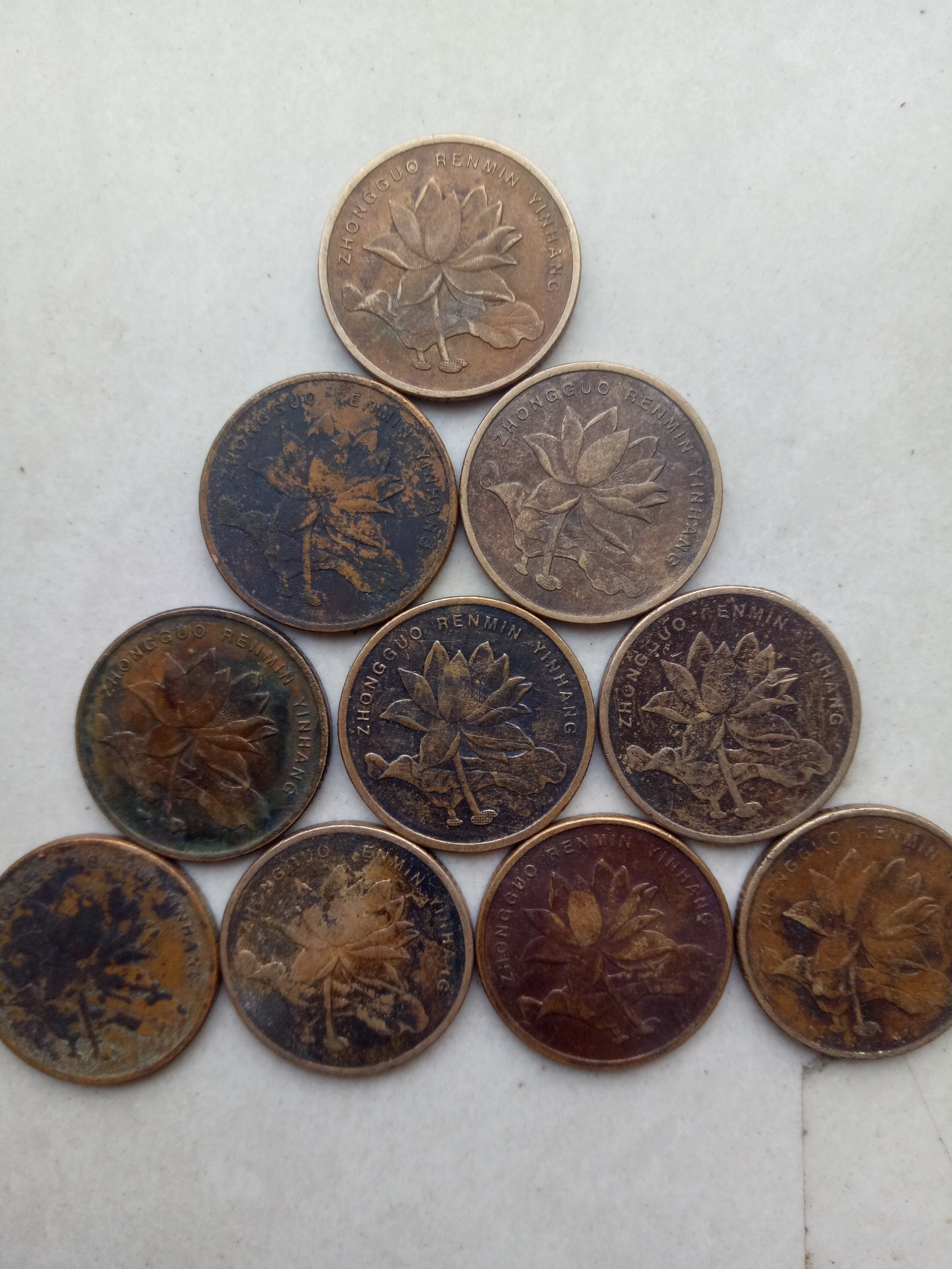 爱藏网 爱藏拍卖 硬币 精品荷花老包浆10枚,包浆均匀厚重,拍卖必读:请