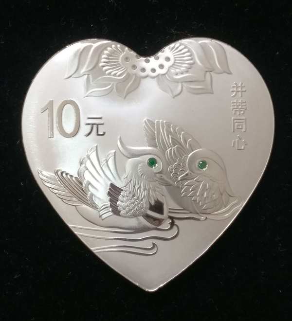 2016年吉祥文化银币并蒂同心银币30克银币原