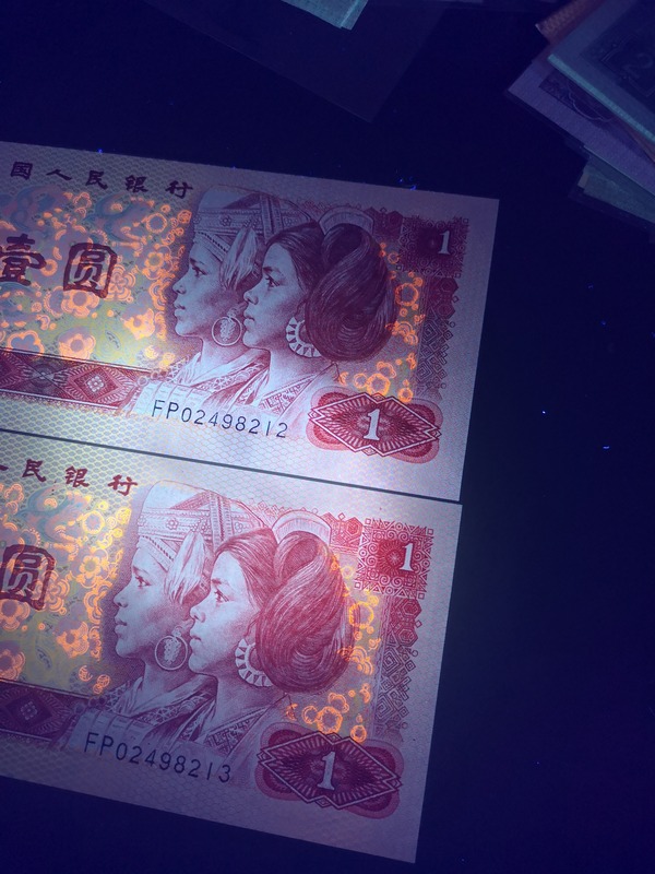 801中国龙首冠fp两张连号强荧光尾2122