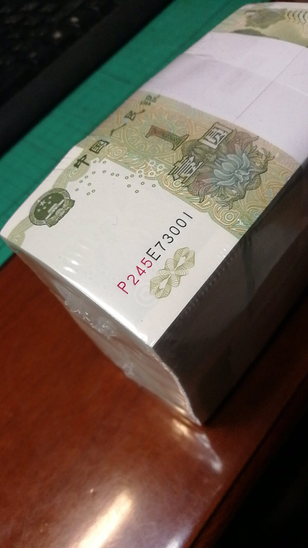 1999年整捆一元纸币品种9915冠号p