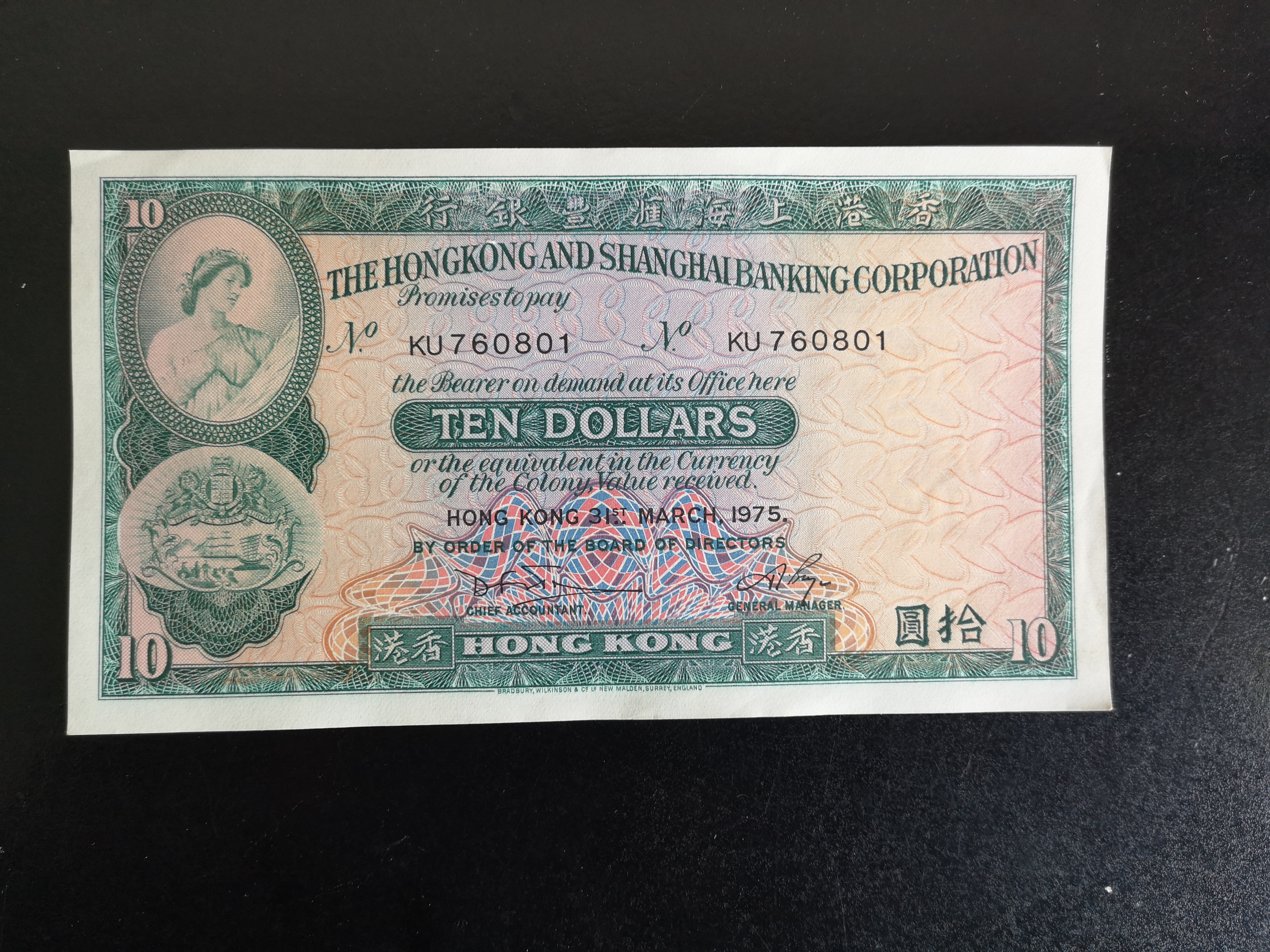 70年的港币版本图片图片