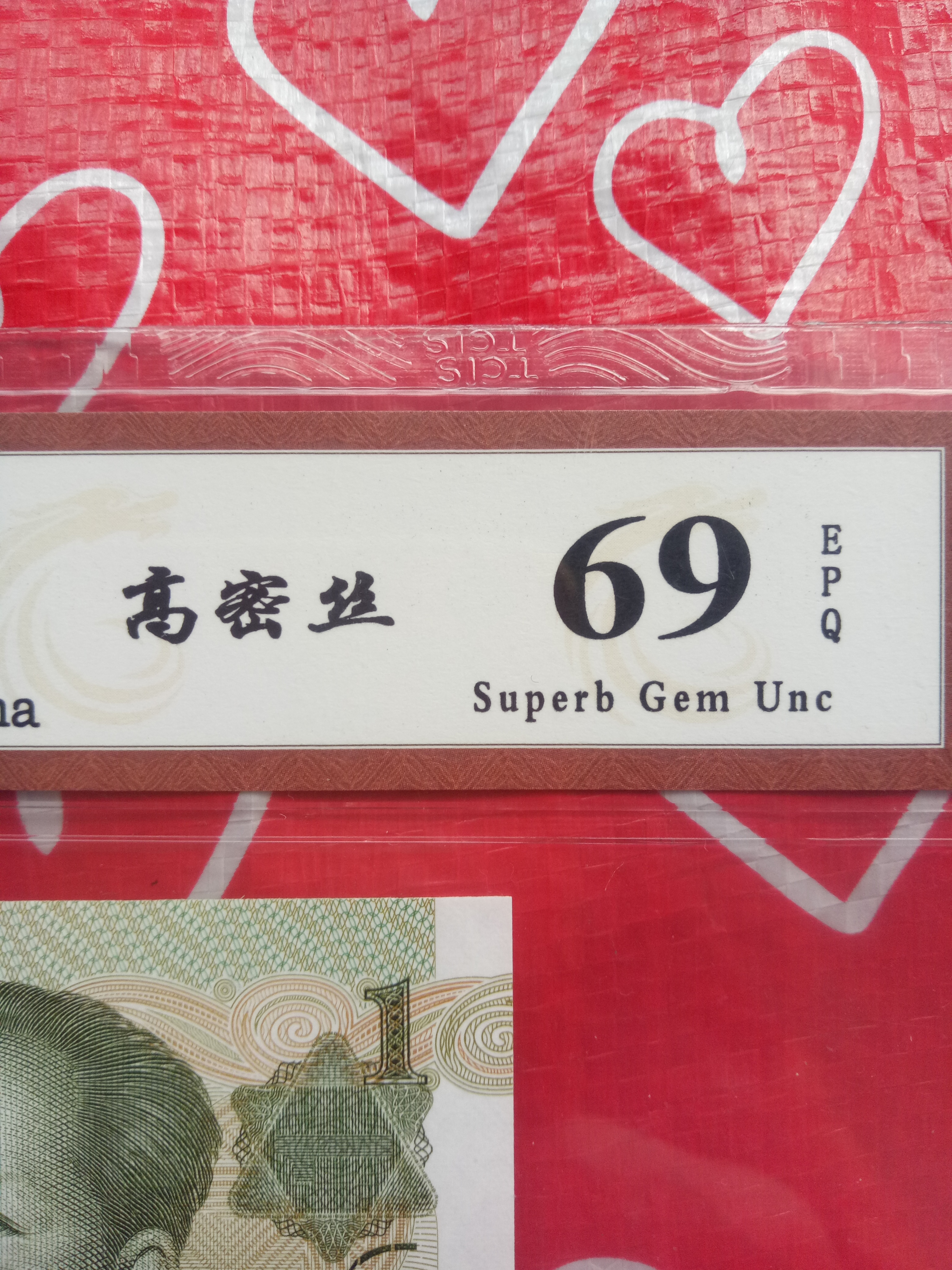 绝品991kg高密丝1