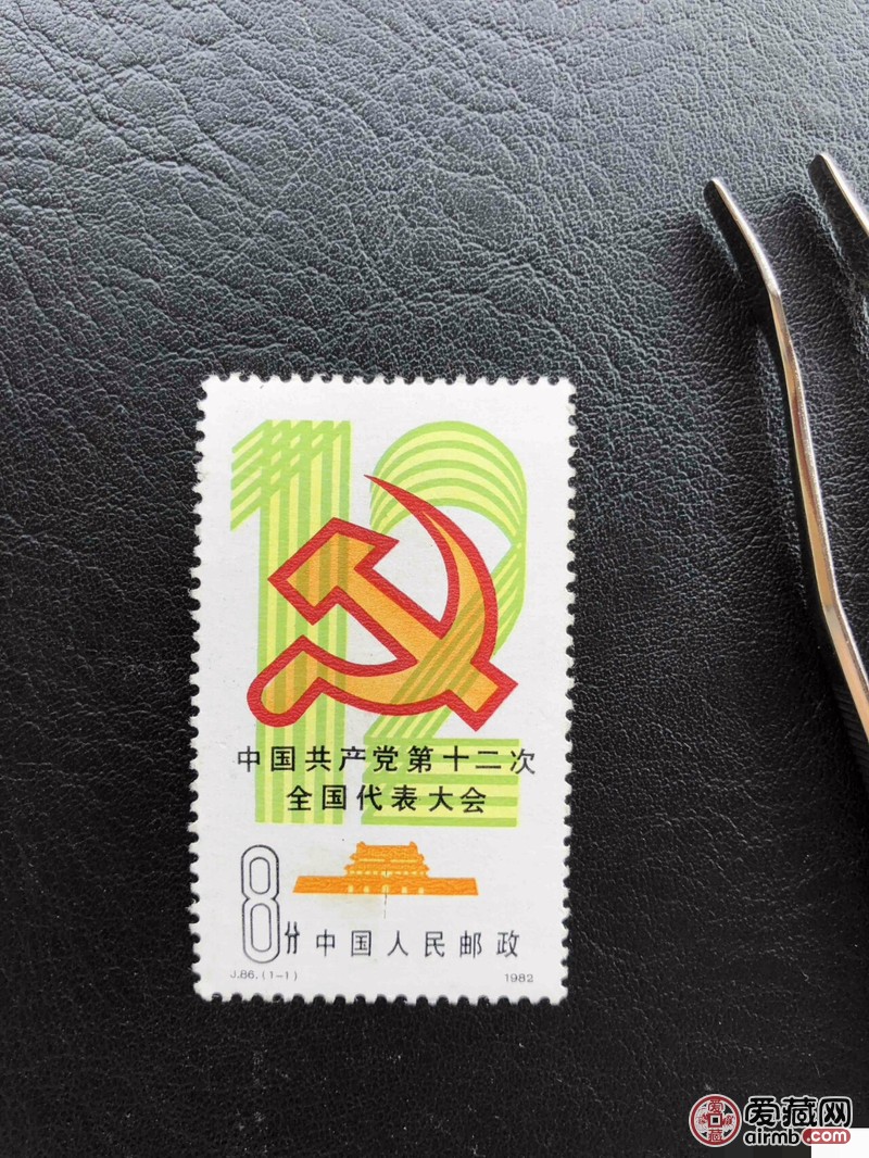 j86建党一套,1982年发行