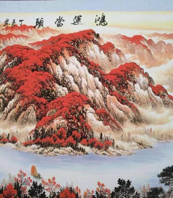 鸿运当头老卷轴中堂挂画一副喜欢的不要错过