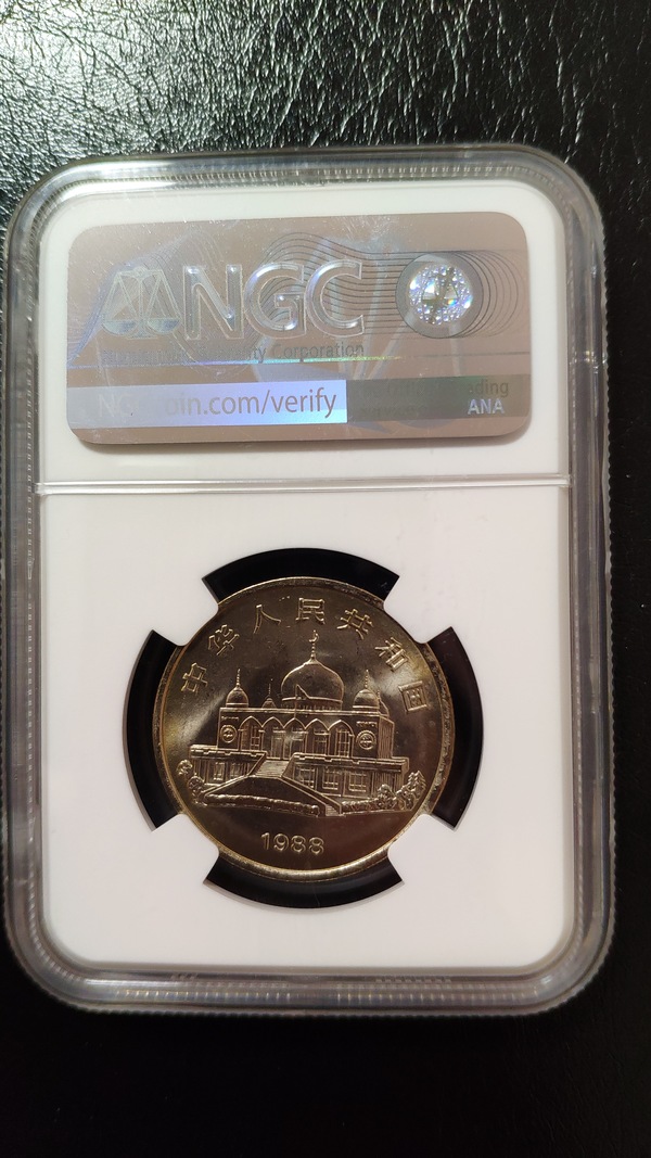 纪念币五大自治区ngc66分一套五枚状态不错