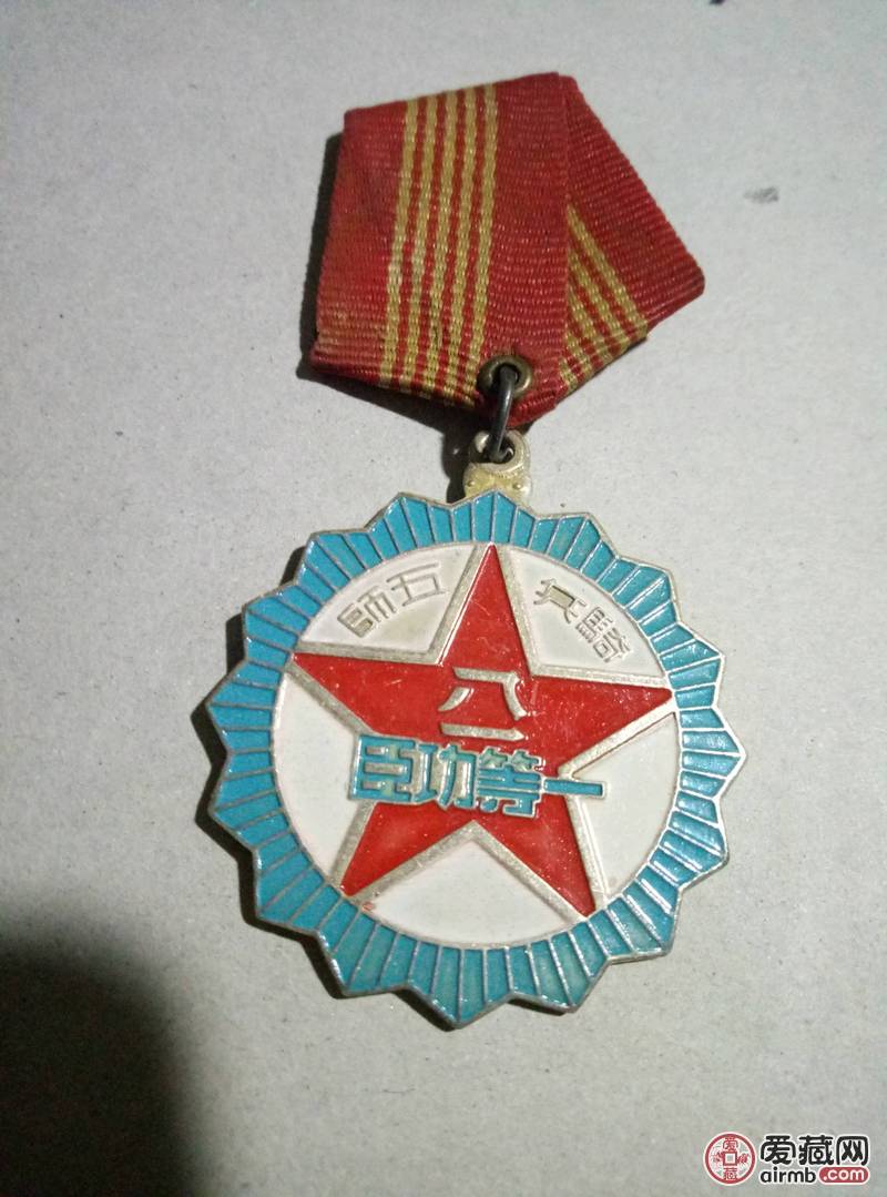 抗战时期功勋章红色收藏历史