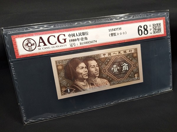 pmg即将出标品种,《金满堂》存在于8001-2冠号bt,bu,bw,bx,by,bz,dp