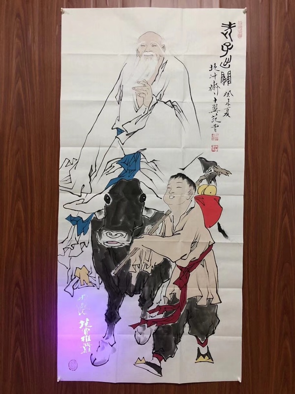 老子出关图范曾字画纯手绘作品保真尺