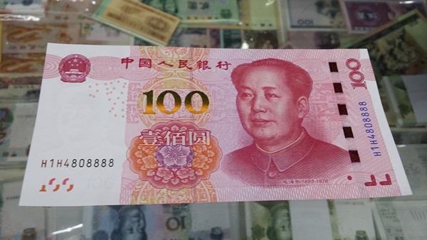 100元,土豪金,双hh冠,4同8888