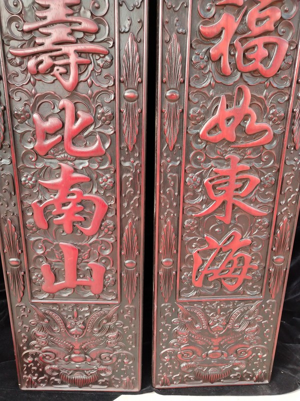 红木满工雕刻对联一副整块无拼接尺寸宽26cm