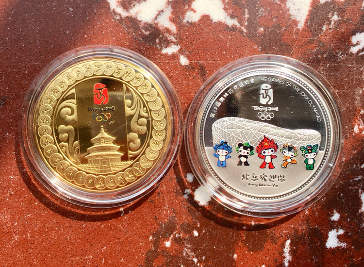 2008年奥运会北京欢迎你双枚纪念章直径4