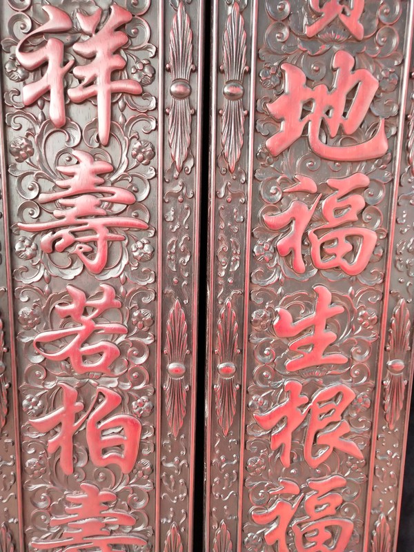 红木满工雕刻对联一副整块无拼接尺寸宽26cm
