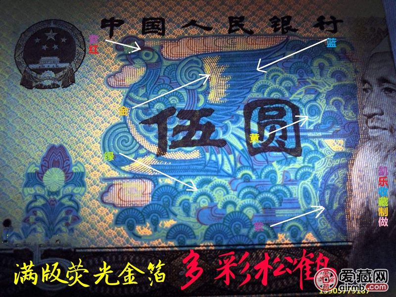 隆重推出805金箔多彩松鹤tf冠爱藏评级66e三星正宗生日号