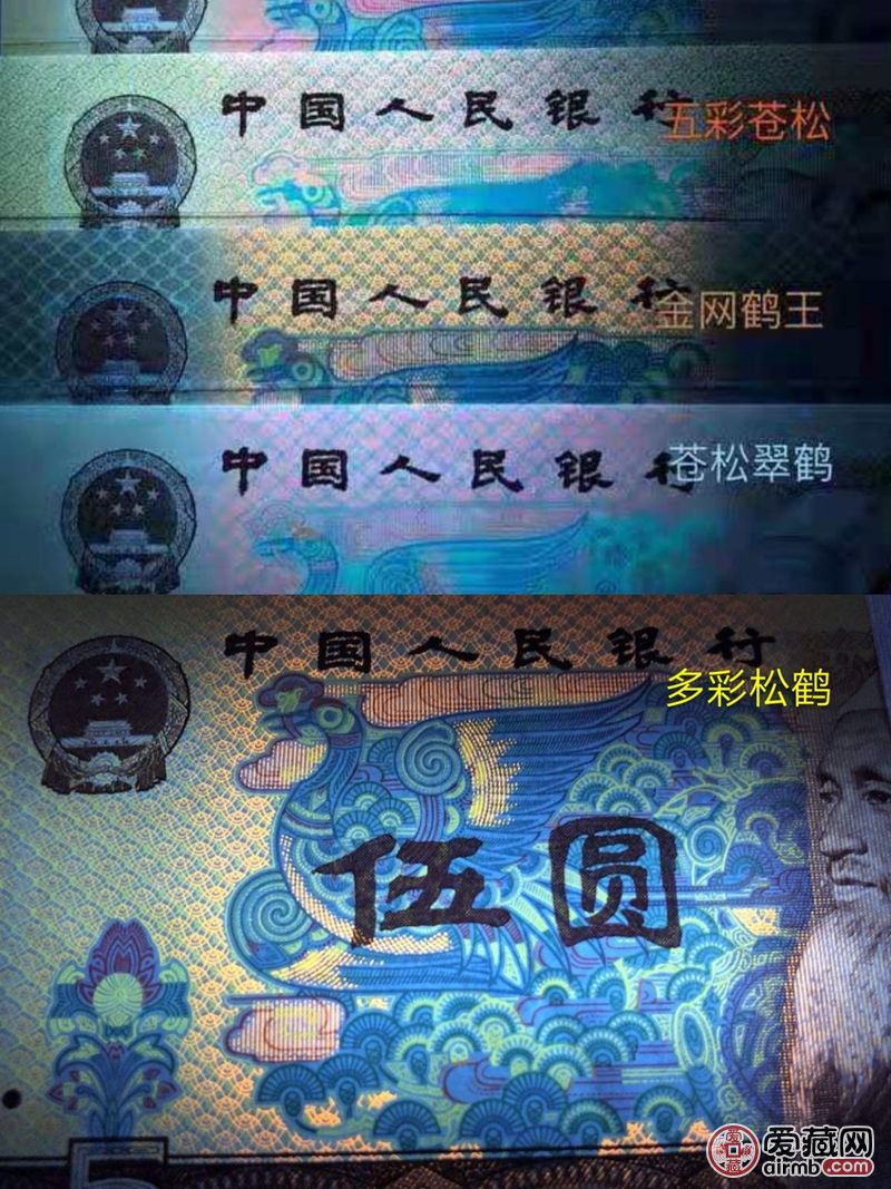 隆重推出805金箔多彩松鹤tf