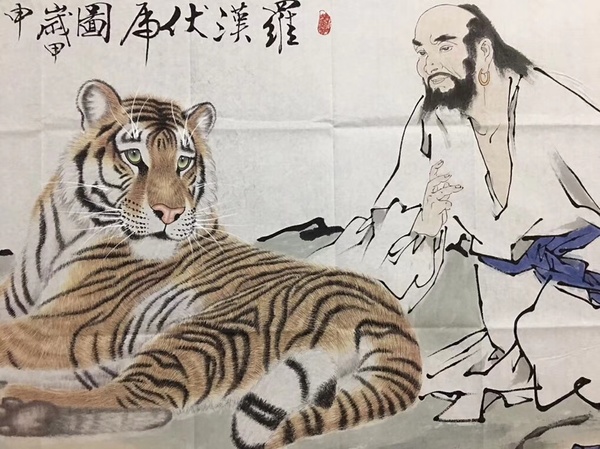 罗汉伏虎图范曾字画纯手绘作品保真尺寸