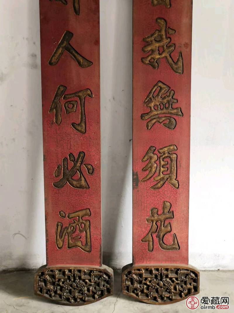 茶室对联匾 楠木鎏金 高2