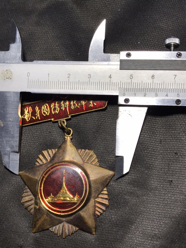 献身国防科技事业镀金铜质纪念章一枚,包老保真.有氧