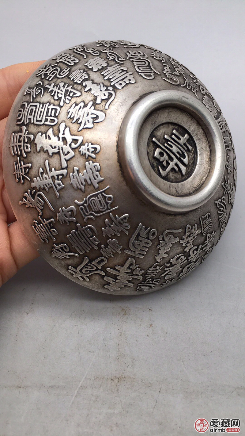 百寿碗 品像如图所示,造型优美