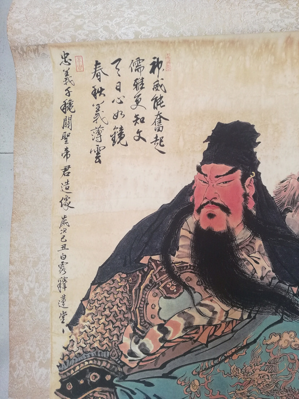 精品放漏周一新忠义千秋老卷轴中堂挂画一副