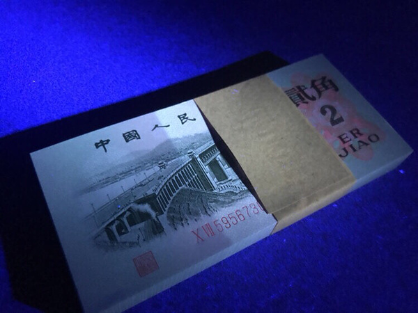 0起拍捆拆绝品三版长江大桥百连一刀冠号xvii