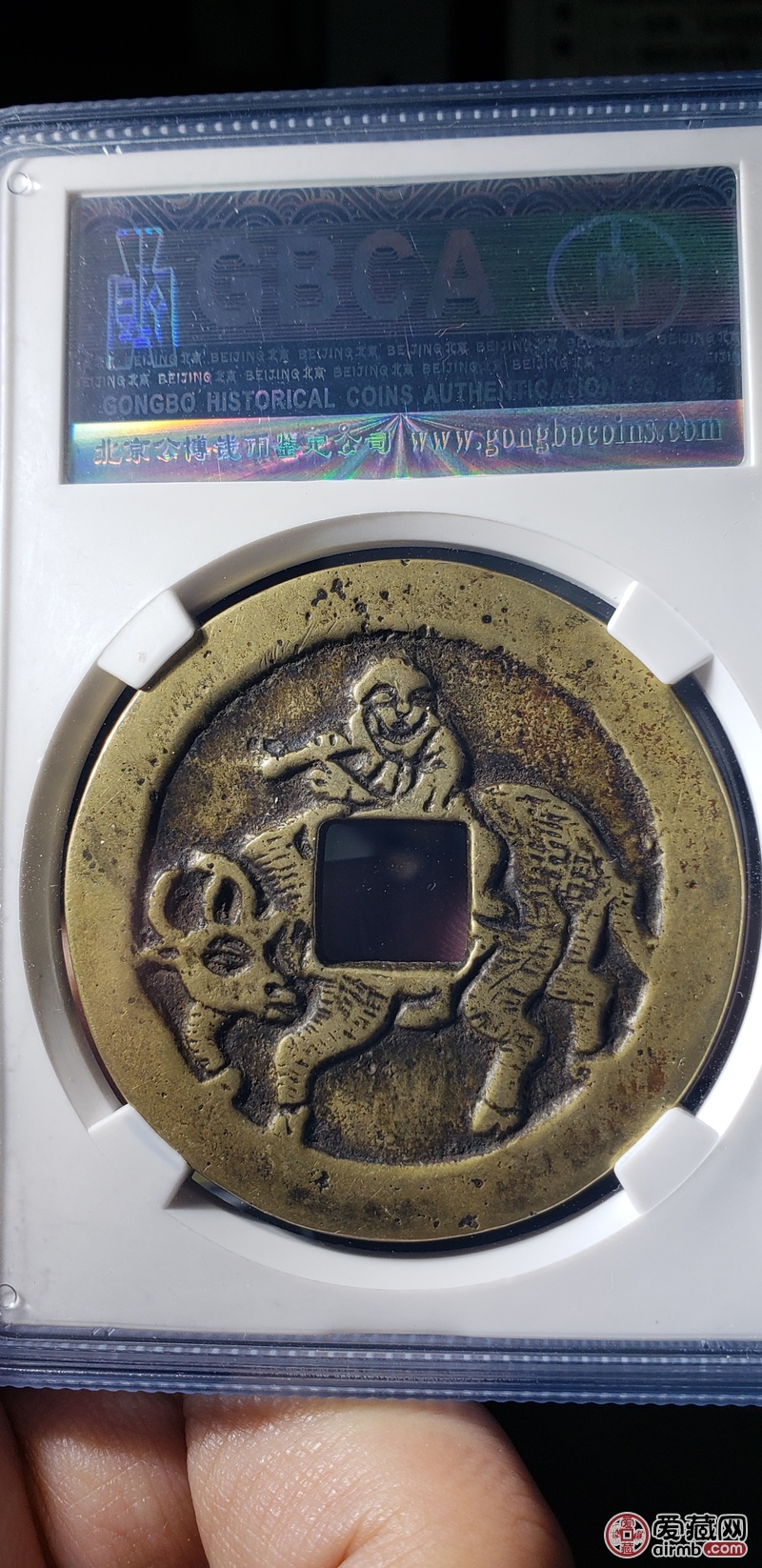 洪武通宝骑牛牧牛图花钱,伪满洲国时期东北-价格0元-爱藏拍卖-爱藏网