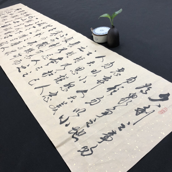 藏品展示第六戒:凡成大事,以識為主,以才為輔,人謀居半,天意居半.