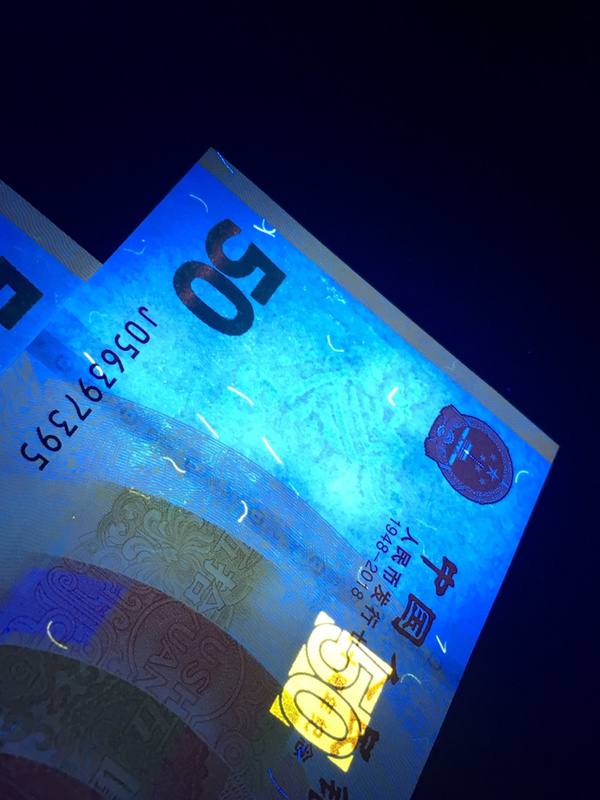 雪长城,稀少冠号,两张连号一起拍,全程无46615,70周年纪念钞,全新