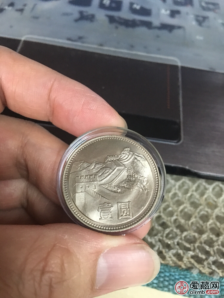 长城币一元1元壹圆 无砖全新卷