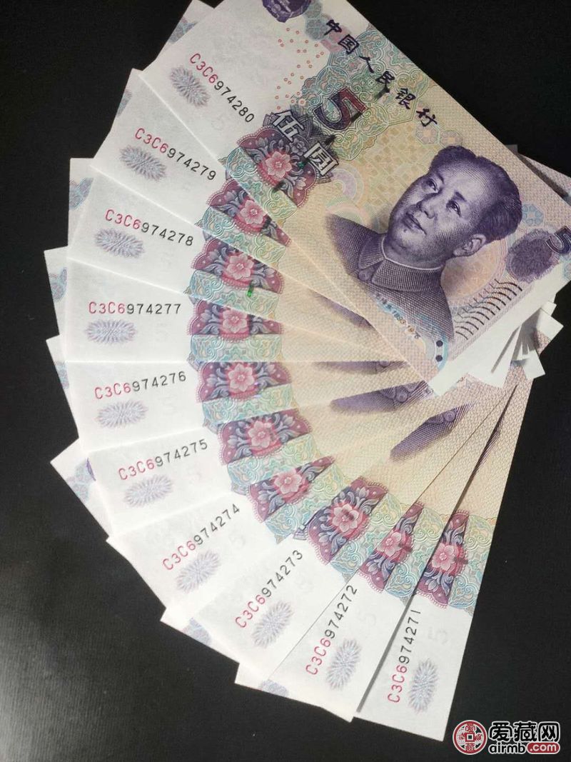 055地绿背绿沙绝品标十,号码