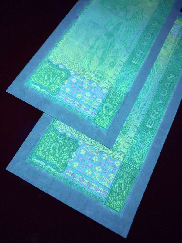 藏品展示902绿幽灵 四版评级币绿幽灵 爱藏严评 67分 尾号790 号码