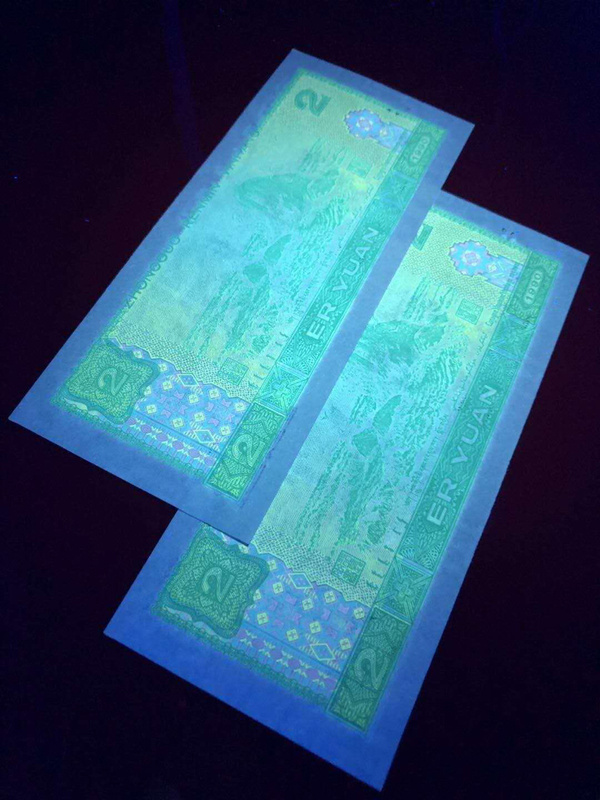 902绿幽灵四版评级币绿幽灵爱藏严评67分